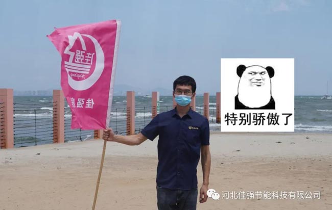 佳強打包箱式房廠家團建